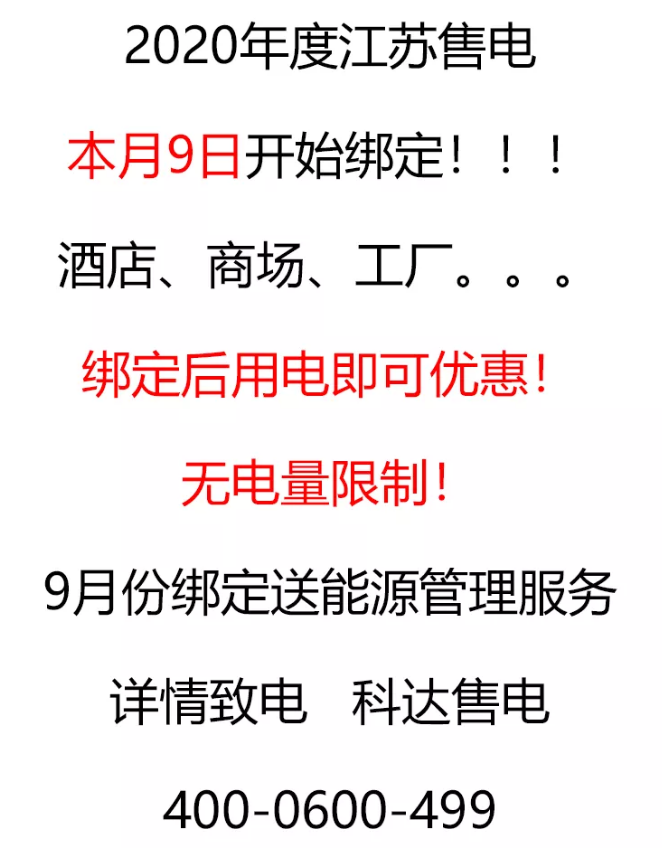 微信截图_20190905083017.png